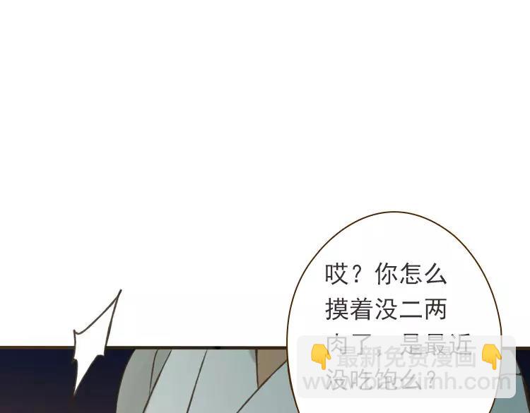 第22话 &ldquo;女刺客&rdquo;落跑(1/3)-第22话