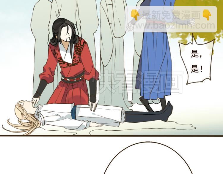 第24话 人工呼吸(1/3)-第24话