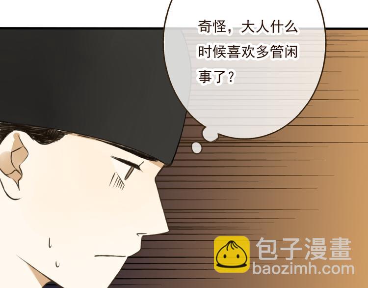 第24话 人工呼吸(1/3)-第24话