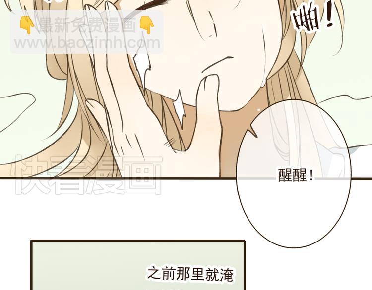 第24话 人工呼吸(1/3)-第24话