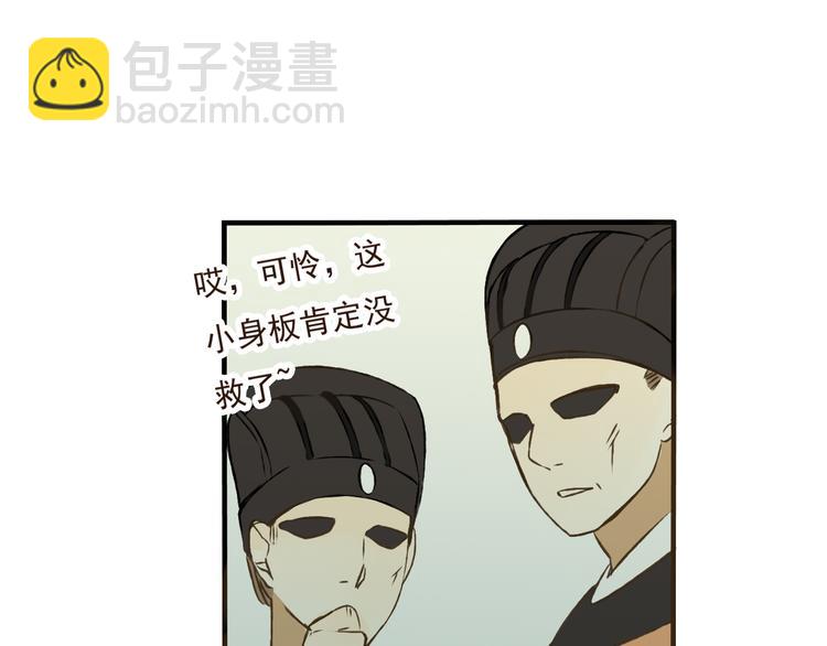 第24话 人工呼吸(1/3)-第24话