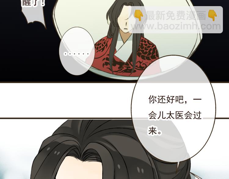 第24话 人工呼吸(1/3)-第24话