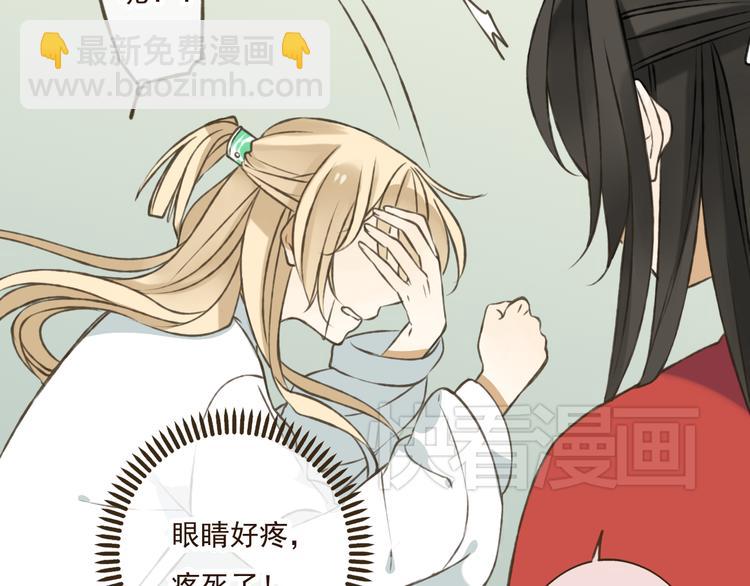 第24话 人工呼吸(1/3)-第24话