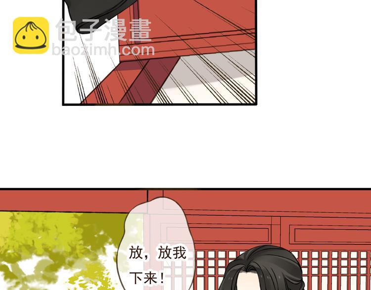 第24话 人工呼吸(1/3)-第24话