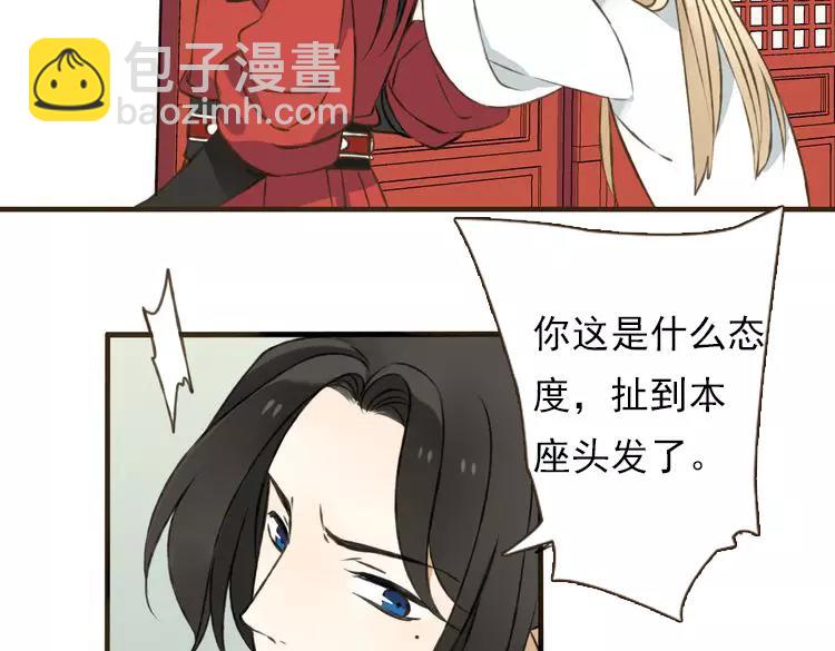 第24话 人工呼吸(1/3)-第24话