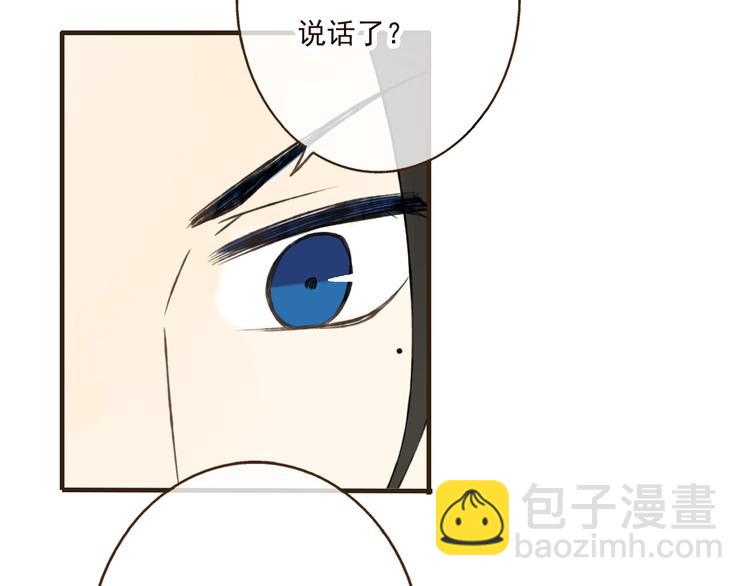 第26话 爱情试验(1/3)-第26话