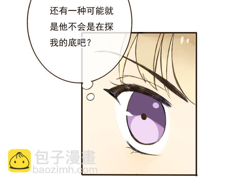 第26话 爱情试验(1/3)-第26话