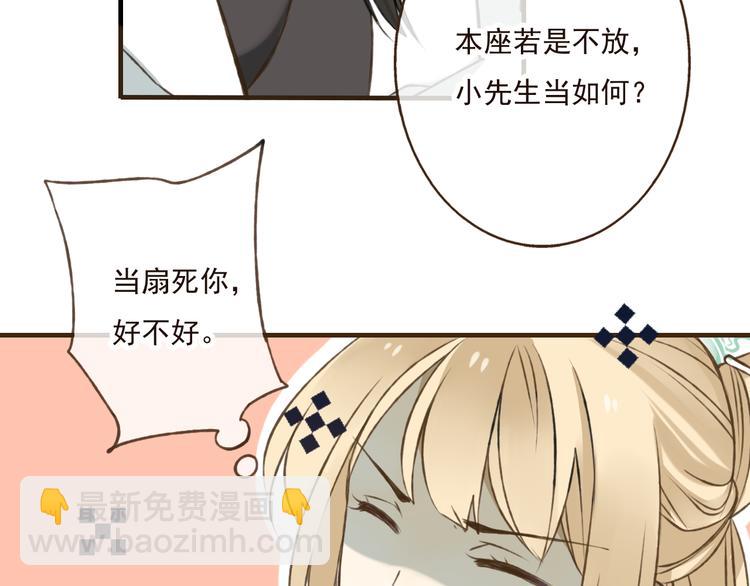 第26话 爱情试验(1/3)-第26话