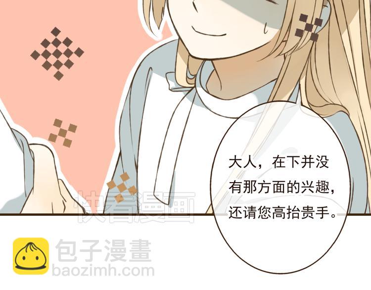 第26话 爱情试验(1/3)-第26话