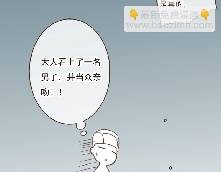 第26话 爱情试验(1/3)-第26话