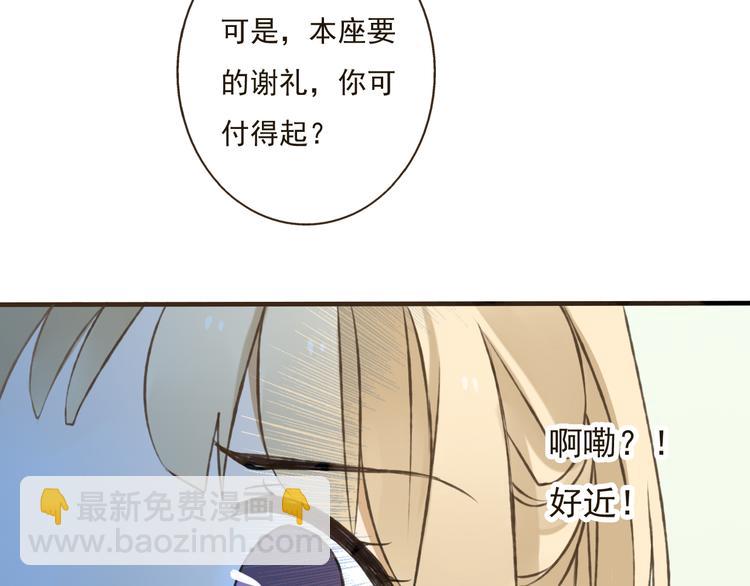 第26话 爱情试验(1/3)-第26话