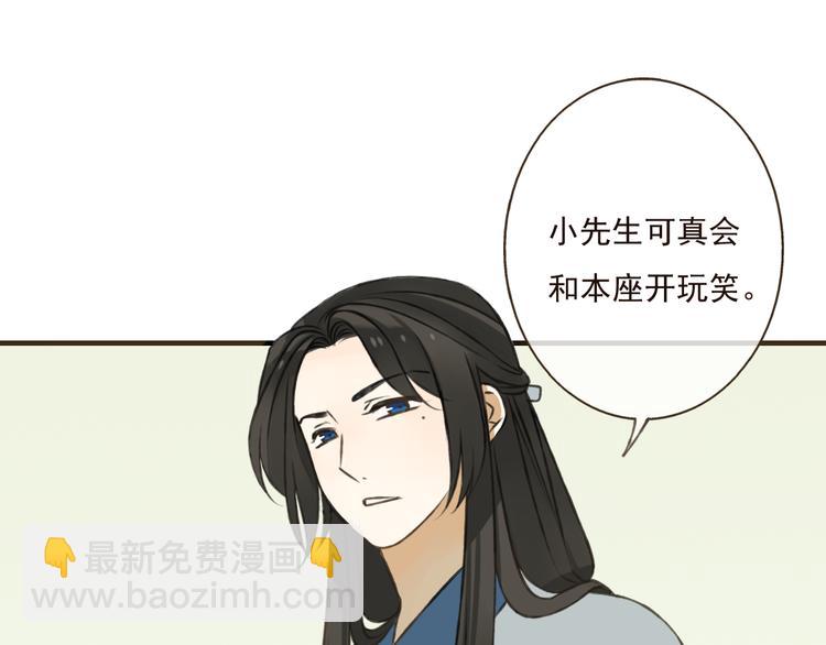 第26话 爱情试验(1/3)-第26话