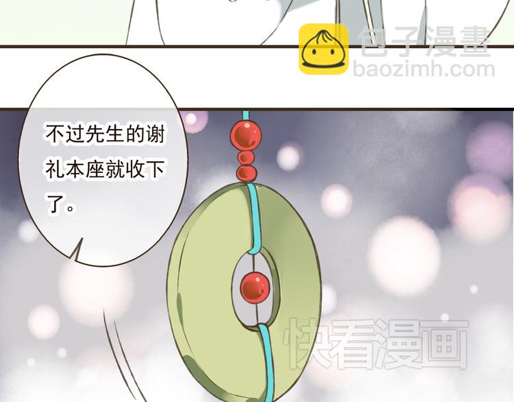 第26话 爱情试验(1/3)-第26话