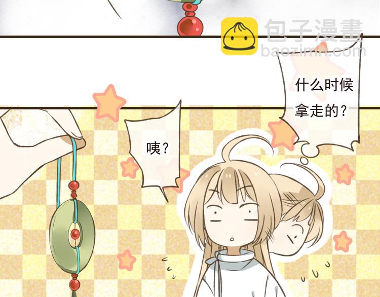 第26话 爱情试验(1/3)-第26话