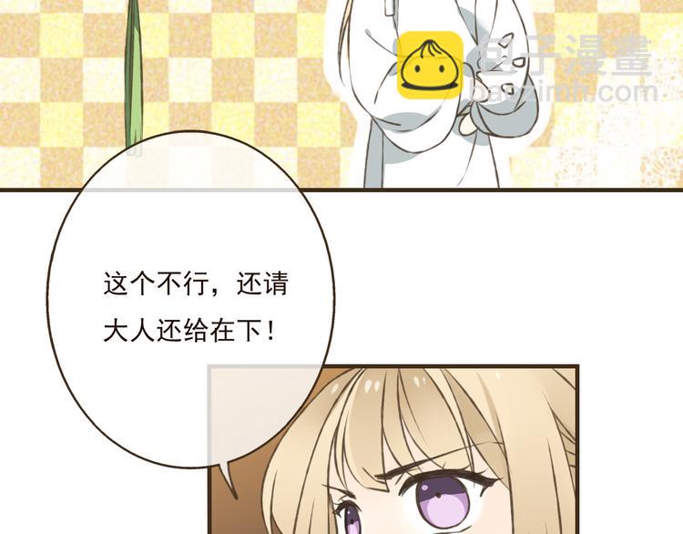 第26话 爱情试验(1/3)-第26话