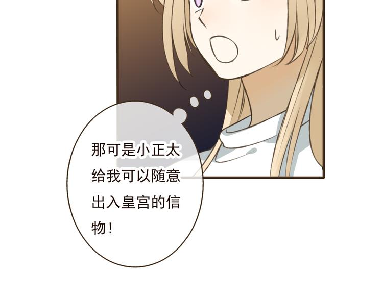 第26话 爱情试验(1/3)-第26话