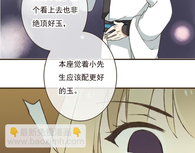 第26话 爱情试验(1/3)-第26话