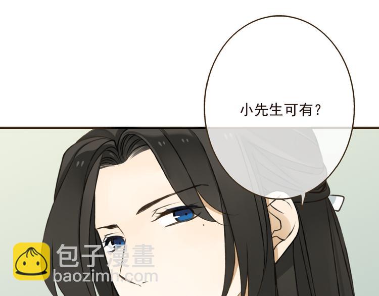 第26话 爱情试验(1/3)-第26话