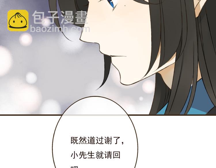 第26话 爱情试验(1/3)-第26话