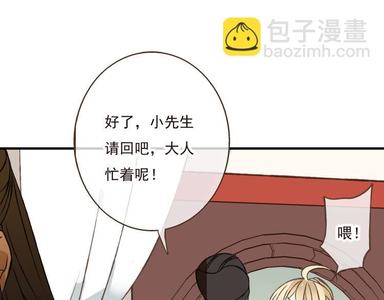 第26话 爱情试验(1/3)-第26话