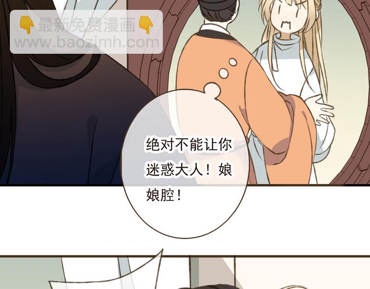 第26话 爱情试验(1/3)-第26话