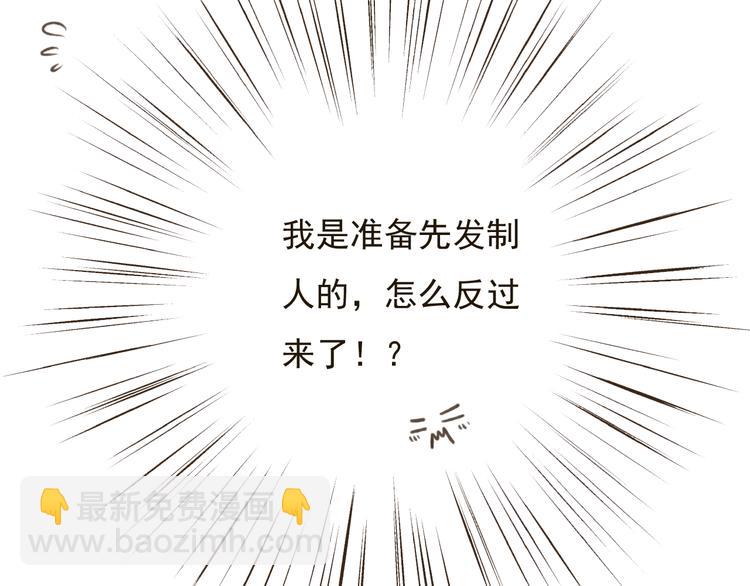 第26话 爱情试验(1/3)-第26话