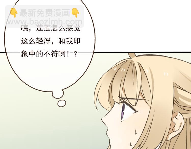 第26话 爱情试验(1/3)-第26话