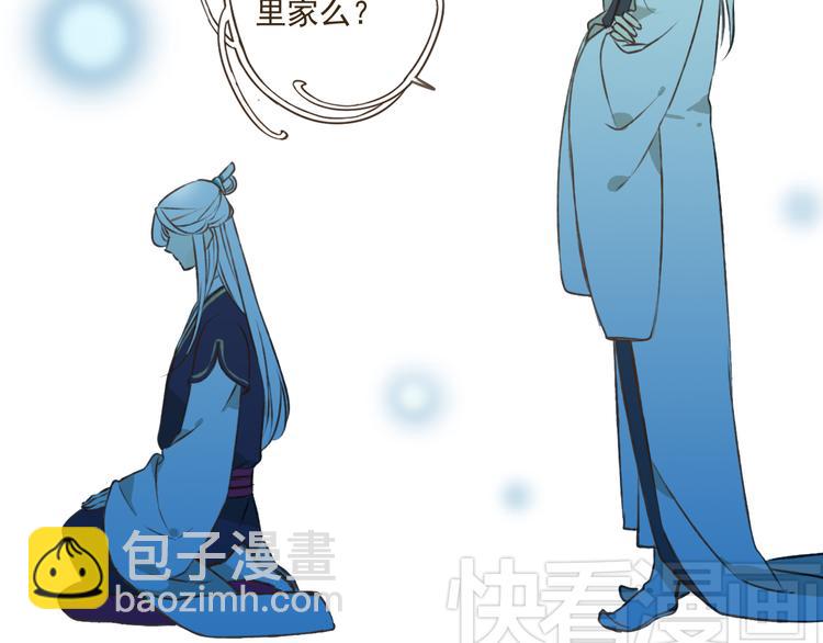 第28话 难道被发现了？！(1/2)-第28话