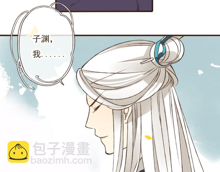 第28话 难道被发现了？！(1/2)-第28话