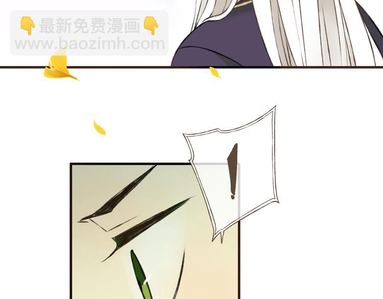 第28话 难道被发现了？！(1/2)-第28话