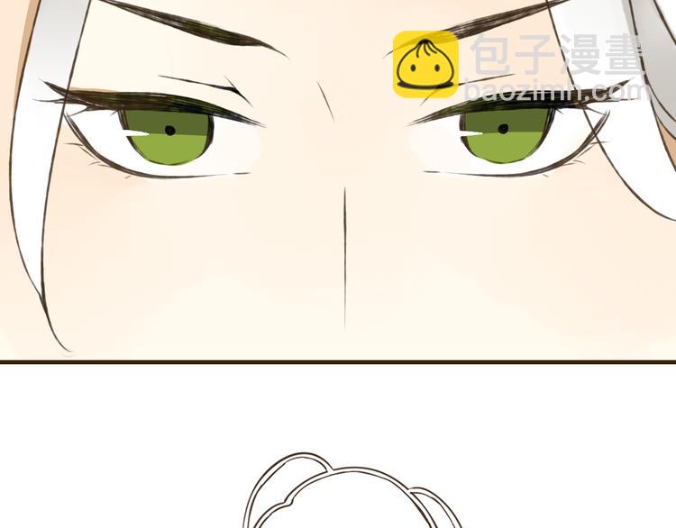 第28话 难道被发现了？！(1/2)-第28话