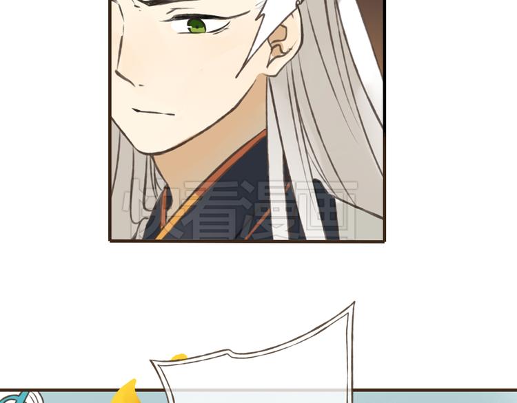 第28话 难道被发现了？！(1/2)-第28话