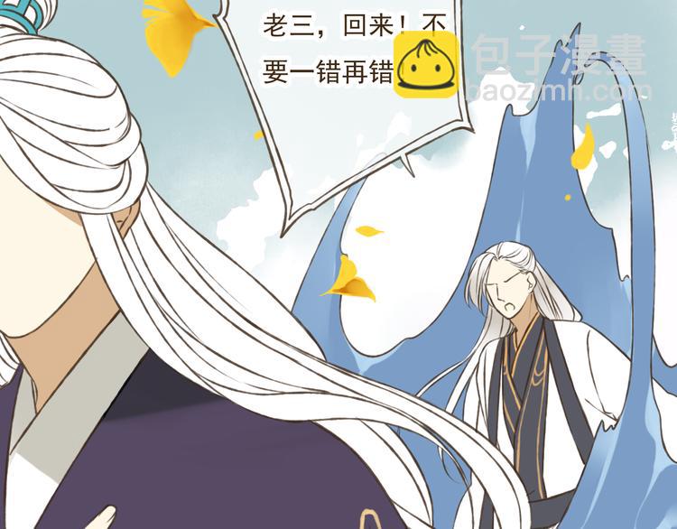 第28话 难道被发现了？！(1/2)-第28话