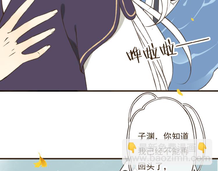 第28话 难道被发现了？！(1/2)-第28话