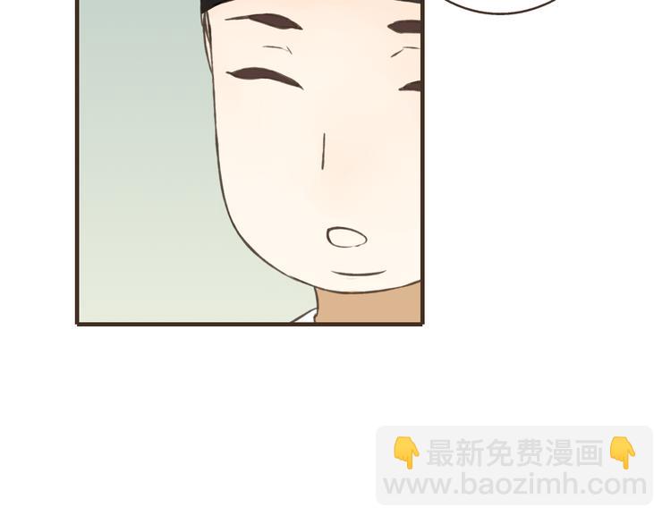 第28话 难道被发现了？！(1/2)-第28话