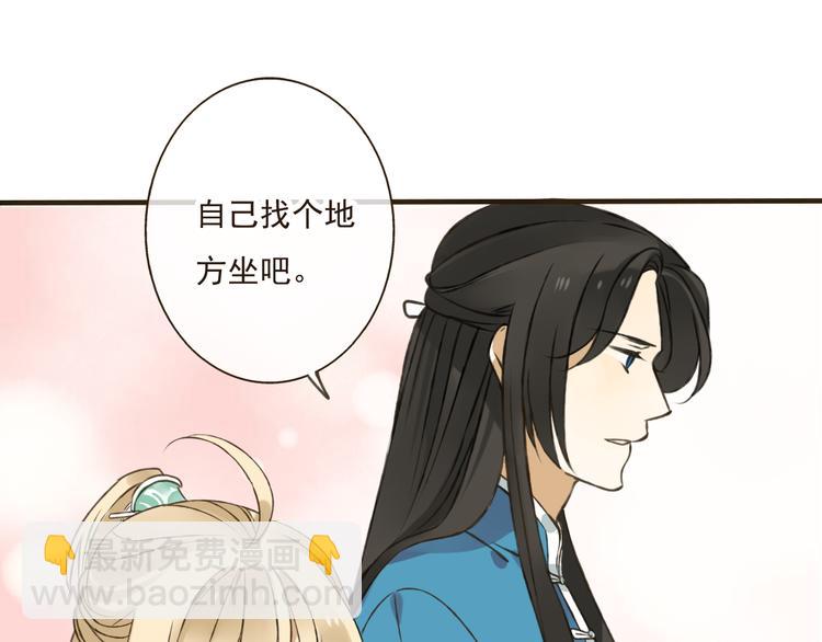 第30话 反调戏(1/3)-第30话