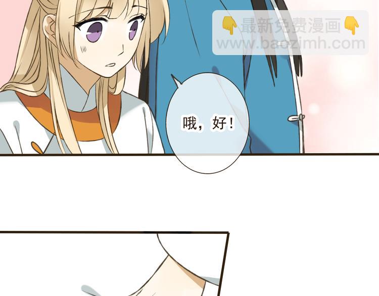 第30话 反调戏(1/3)-第30话