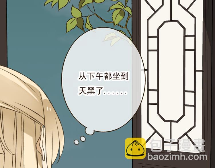 第30话 反调戏(1/3)-第30话