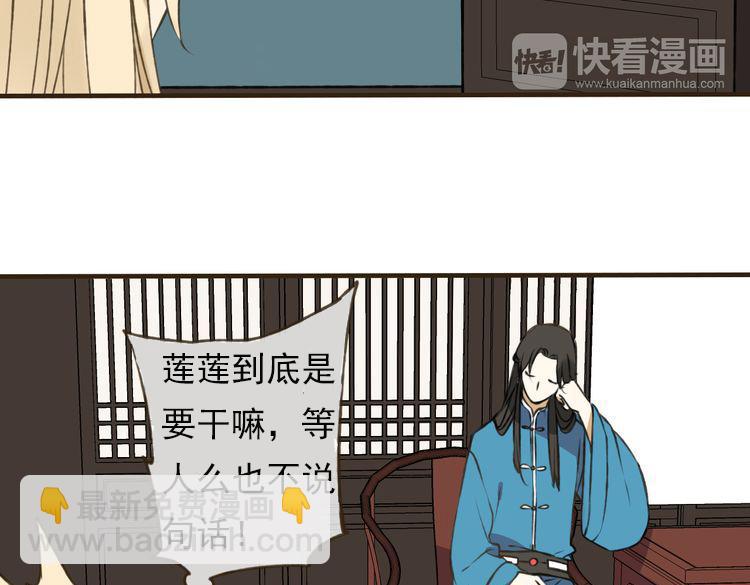 第30话 反调戏(1/3)-第30话