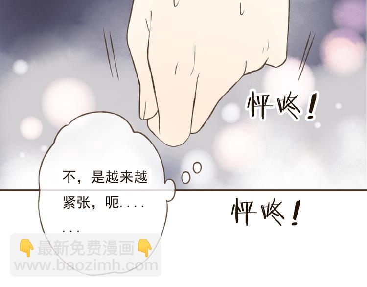 第30话 反调戏(1/3)-第30话