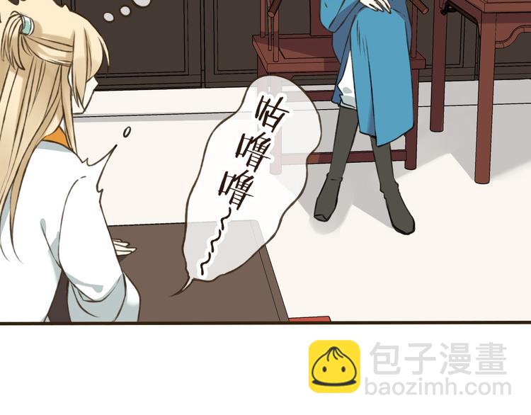 第30话 反调戏(1/3)-第30话