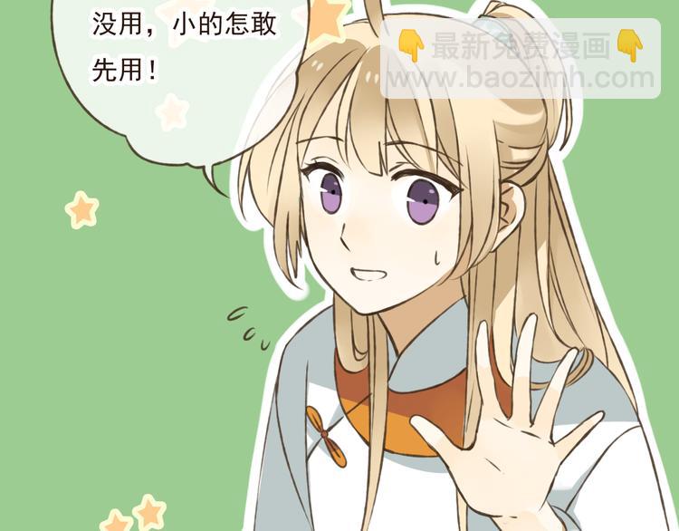 第30话 反调戏(1/3)-第30话