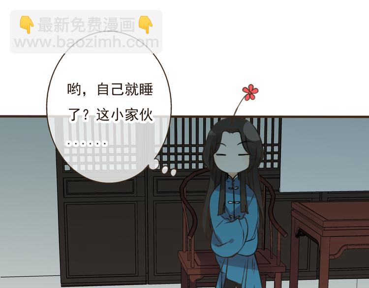 第30话 反调戏(1/3)-第30话