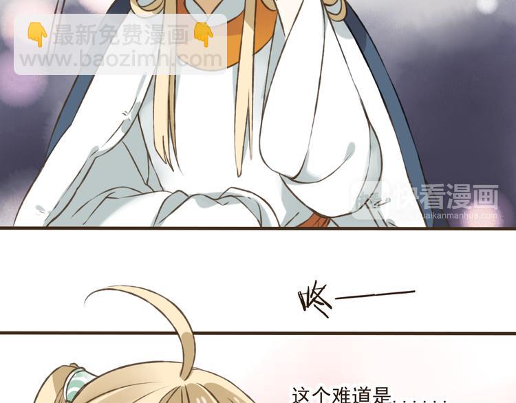 第30话 反调戏(1/3)-第30话