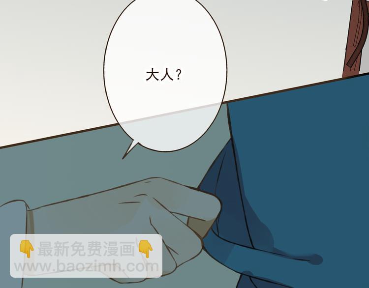 第30话 反调戏(1/3)-第30话