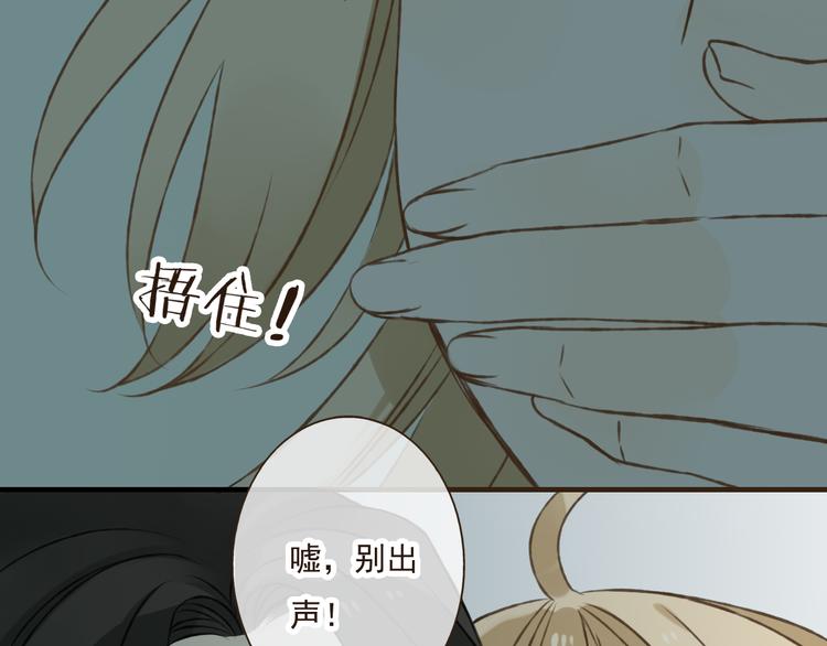 第30话 反调戏(1/3)-第30话