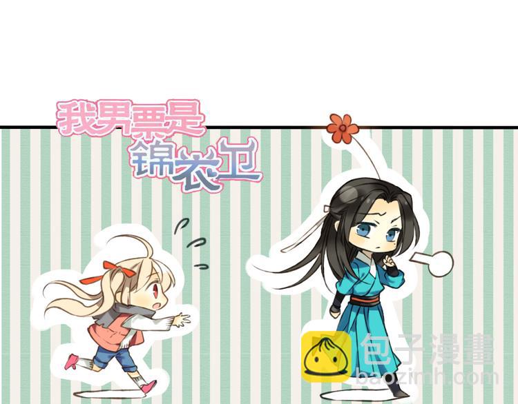 第30话 反调戏(1/3)-第30话