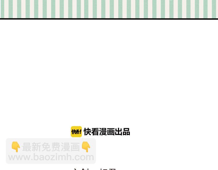 第30话 反调戏(1/3)-第30话