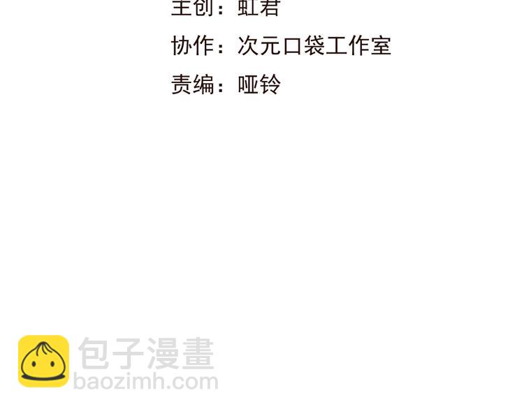 第30话 反调戏(1/3)-第30话