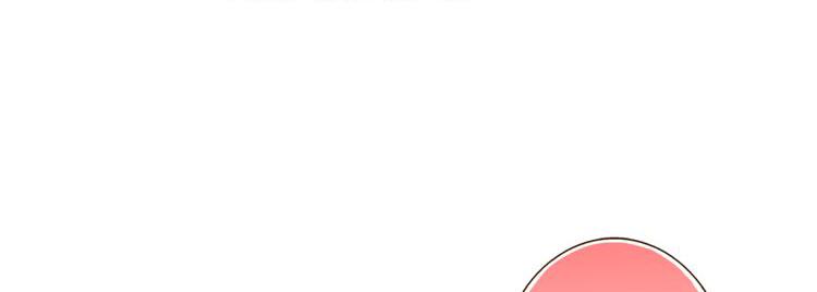 第32话 我尉迟莲禽兽不如(1/2)-第32话